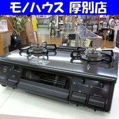 2020年製 パロマ ガステーブル IC-S87K-1L 都市ガス用 左強火 水無し片面焼きグリル Paloma ガスコンロ 札幌 厚別店