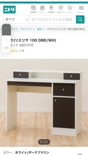 取引者決定しました！