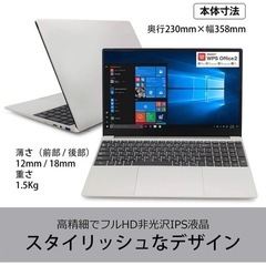 ★美品★Windows10搭載の画像