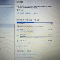 ★美品★Windows10搭載の画像