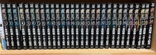 漫画　夜王　全巻セット　1〜29