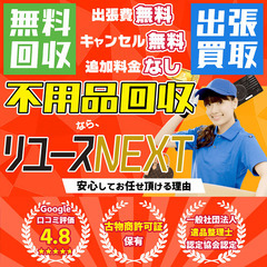 1日3h~週2日~OK！商品仕分けスタッフ（アルバイト）／簡単な軽作業