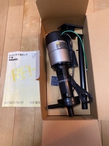 新品レイシーポンプp425値下げ‼️