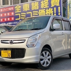 ⭐️フレア⭐️車検令和５年12月🉐格安コミコミ乗出し価格🉐
