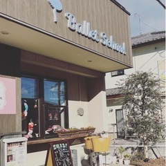 楽しく正しくバレエを習いたい人を募集中！