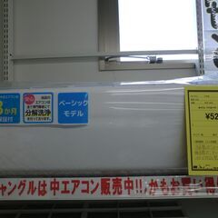 ジモティ来店特価!!!　【アイリスオーヤマ】　IHF-3604G　2020　　J-247