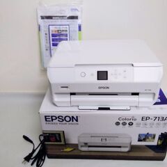  ほぼ未使用【2021年製】保証期間約3年 エプソン EPSON カラリオ A4カラーインクジェット複合機 EP-713A ６色インク写真画質