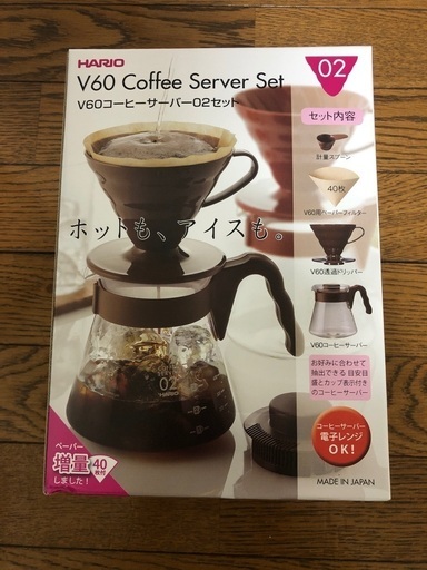 ハリオＶ６０コーヒーサーバー０２セット　ドリッパー(1〜4杯用)、サーバー(1〜5杯用)　実用容量700ml　カラー：ショコラブラウン