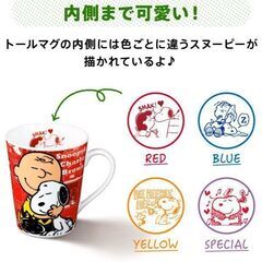 新品非売品ケンタッキーフライドチキン　スヌーピー　KFCオリジナルデザイントールマグ全種４個　コーヒーカップ　　マグカップの画像