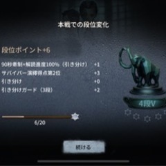 第五人格　マルチ、ランク戦　VC繋げる人募集