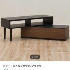 無料ですの画像