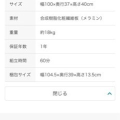 無料ですの画像