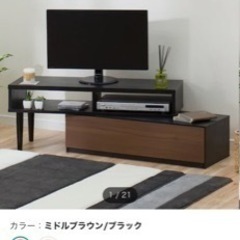 無料ですの画像