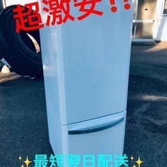 ET2020番⭐️ハイアール冷凍冷蔵庫⭐️