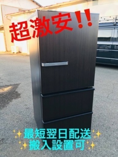 ET2023番⭐️AQUAノンフロン冷凍冷蔵庫⭐️2020年式