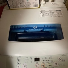 洗濯機
