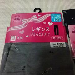 子供タイツ、レギンスセット(今週処分予定)の画像