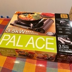 無料ですの画像