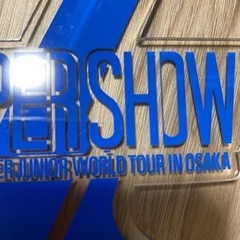 スーパージュニア　super show5 大阪バージョンの画像