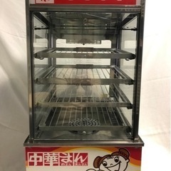 自動保温式　中華まんじゅう蒸し器 自動保温式 中華まんじゅう蒸し器
