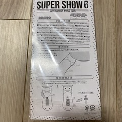 スーパージュニア　super show6の画像