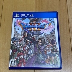 ドラゴンクエスト11 過ぎ去りし時を求めて