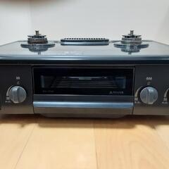 グリルつきガステーブル　パロマ　(LPガス)　ホース(1m)あり...