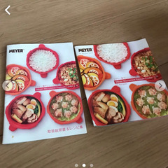 電子レンジ圧力鍋　マイヤーの画像