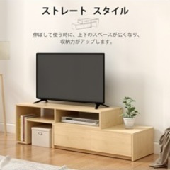 テレビ台の画像
