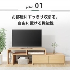 テレビ台の画像