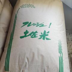 令和3年度