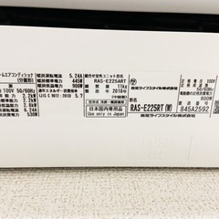 TOSHIBA エアコン　2018年製の画像