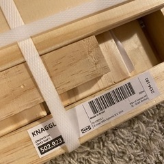 IKEA イケア KNAGGLIG クナッグリグ ボックス 2個セットの画像
