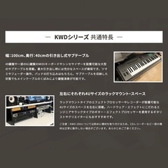 美品 ProStyle ホーム レコーディング テーブル KWD-100 白の画像