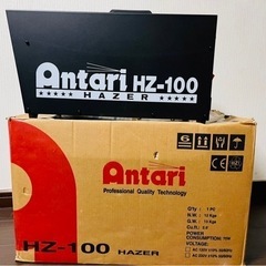 美品 ANTARI ( アンタリ ) HZ100 ヘイズマシン ...