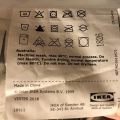 IKEA クッション2個セットの画像