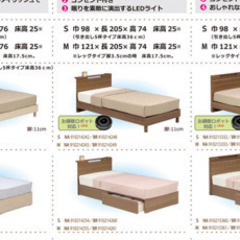 シングル　ベッド　収納付き　