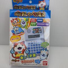 【美品】妖怪おしゃべり電卓の画像