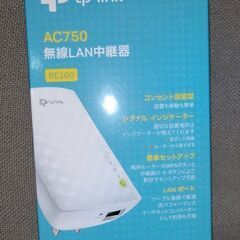 TP-Link RE200 