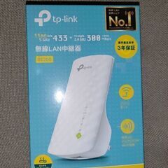 TP-Link RE200 の画像