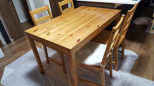 IKEA イケア JOKKMOKK ヨックモック　クッション2枚付 118cm