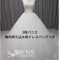 YNS ウェディングドレス👗の画像