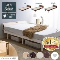 【最終値下げ】シングルベッド　フレーム　すのこ