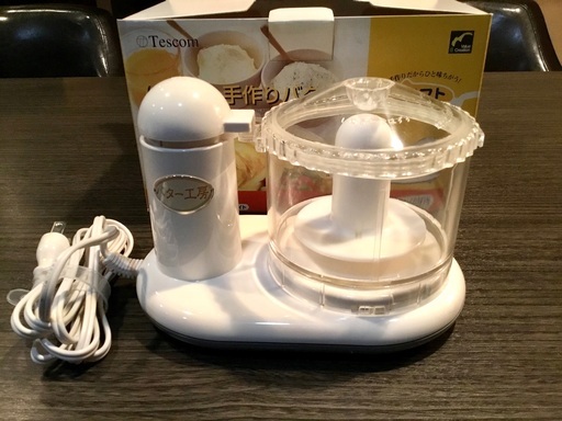バターメーカー　美品