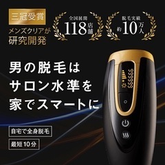 Home clear完全未使用品