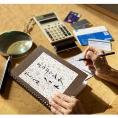 ☪️初心者歓迎！終活勉強会🔰の画像