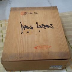 終了間近です❗️🌺有田焼の茶器セットです🌺未使用の画像