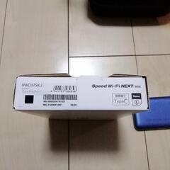WiMAX2+の画像