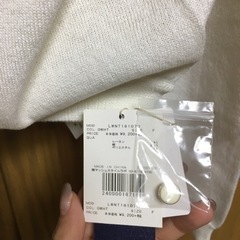 ★新品・未使用★LilyBrown 透かし編み　オフホワイト  肩見せ　ニットの画像