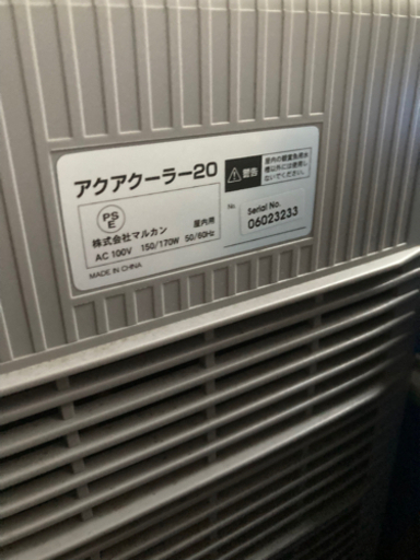 ニッソー アクアクーラー２０ とエーハイム